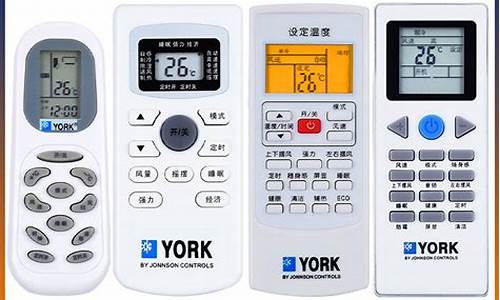 york家用空调-york家用空调外贸机质量怎么样