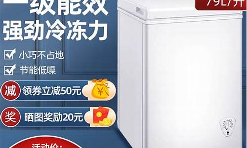 家用冰箱价钱多少合适-家用冰箱价钱